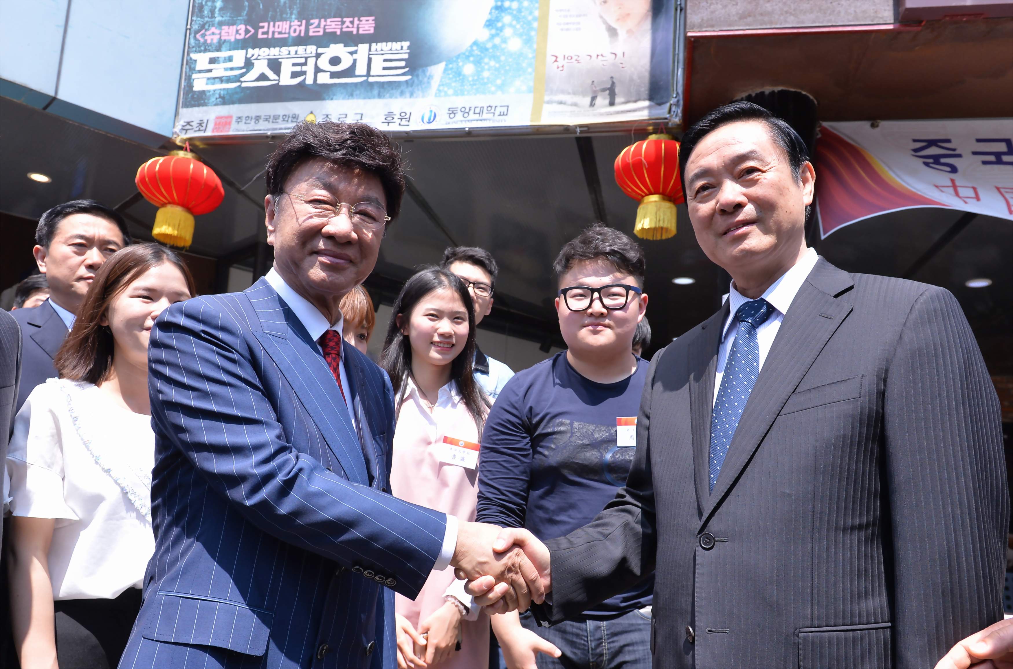 최성해 총장, 중국공산당 류치바오 선전부장 환담