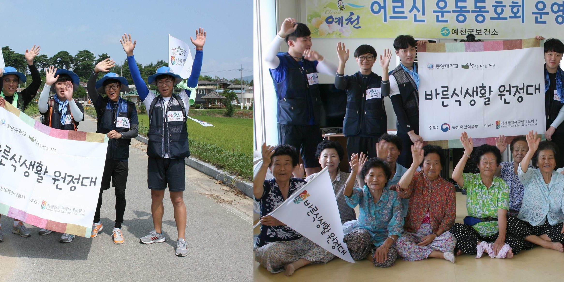 박진표 교수, ‘바른 식생활 원정대’ 대장정 지도