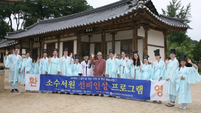정범진 한국선비연구원장, 미국 웨스트몬트대학생 ‘선비인성 프로그램’ 개최