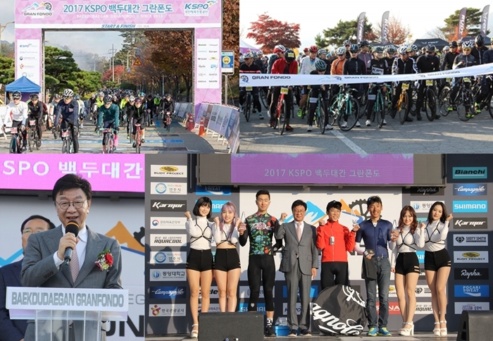 최성해 총장, 「2017 KSPO 백두대간 그란폰도」 축사 및 시상