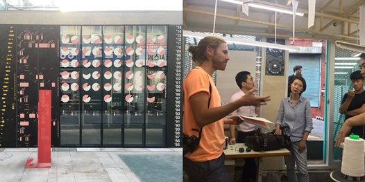 김형재, 정이삭 교수 [2017 서울도시건축비엔날레] 전시 및 협력 큐레이터 참여