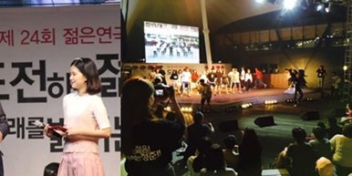 25회 젊은 연극제 집행위원장 김성노 교수 선출 김성노 교수, 「2017년 제25회 젊은 연극제」 집행위원장으로 선출