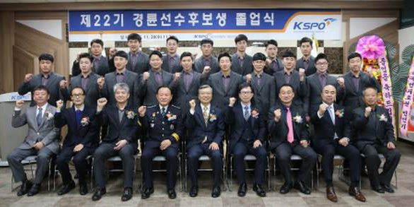 이만근 부총장, 국민체육진흥공단 [제22기 경륜 후보생 졸업식] 참석