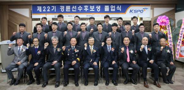 이만근 부총장, 국민체육진흥공단 [제22기 경륜 후보생 졸업식] 참석