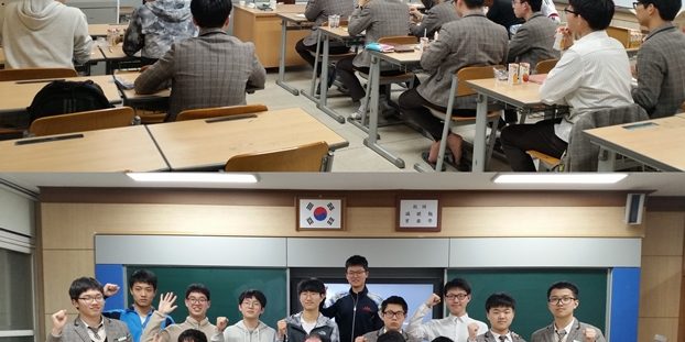 Mears Gregory Scott 교수, 대영고등학교 「국제이해교육」 프로그램 특강