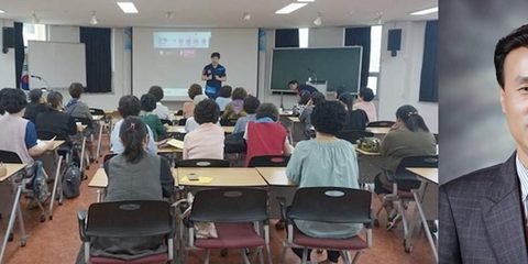 도광조 교수, 봉화군「드림스타트 실무자 안전교육 및 자원봉사자 교육」특강