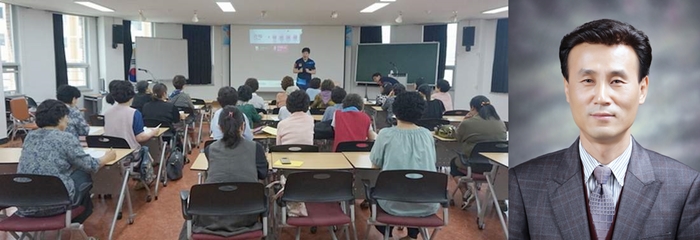 도광조 교수, 봉화군「드림스타트 실무자 안전교육 및 자원봉사자 교육」특강
