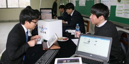 박욱동 학술정보원장, 도서관 전자정보박람회 개최