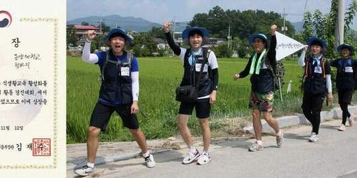 동양대 동아리 농림축산식품부 장관상 수상(2) 박진표 교수, 지도하는 학생동아리 농림축산식품부 장관상 수상