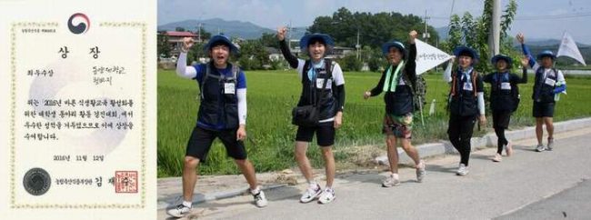 동양대 동아리 농림축산식품부 장관상 수상(2) 박진표 교수, 지도하는 학생동아리 농림축산식품부 장관상 수상