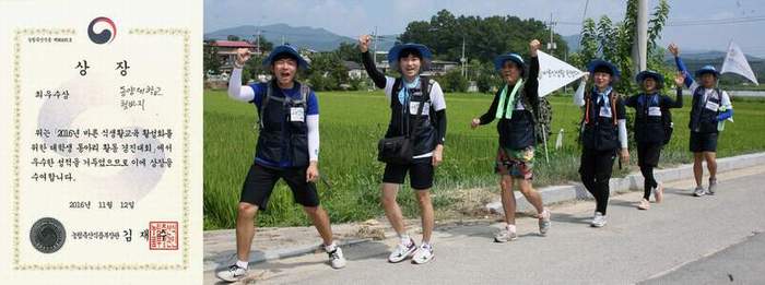 박진표 교수, 지도하는 학생동아리 농림축산식품부 장관상 수상