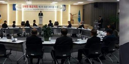 동양대 북서울캠퍼스 정병걸 본부장 정병걸 교수, 동두천시 ‘라운드테이블 회의’ 좌장 선출