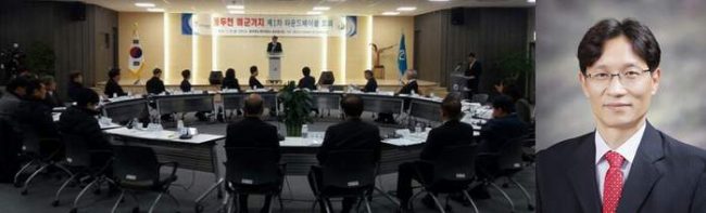 동양대 북서울캠퍼스 정병걸 본부장 정병걸 교수, 동두천시 ‘라운드테이블 회의’ 좌장 선출