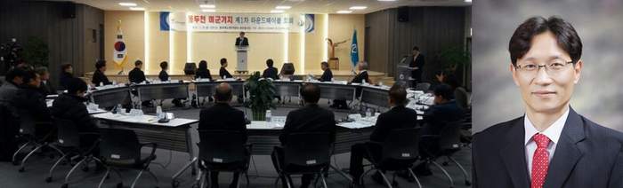 정병걸 교수, 동두천시 ‘라운드테이블 회의’ 좌장 선출