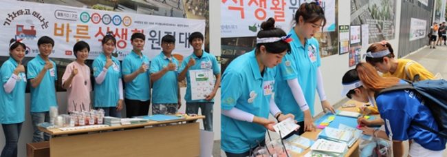 박진표 교수, 지도 동아리(청바지) 농림축산식품부 장관상 수상