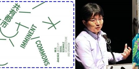 백해천_김형재 교수(1) 박해천, 김형재 교수『2017 서울도시건축비엔날레』강연