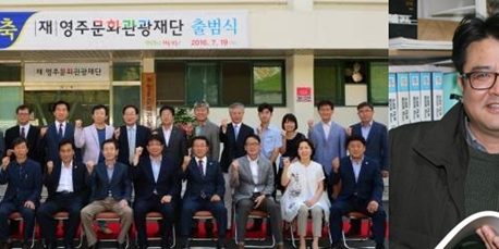 배준현 학부장, 영주문화관광재단과 인재 양성 협력