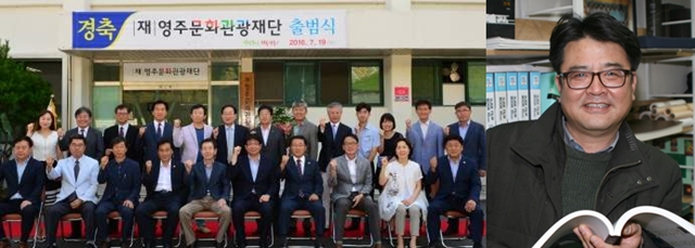 영주문화관광재단_배준현 학과장 1 배준현 학부장, 영주문화관광재단과 인재 양성 협력