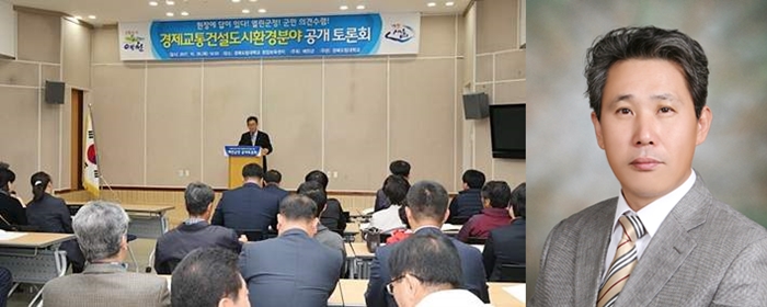 이재철 대학원장, 예천군 군정추진 공개토론회 강연