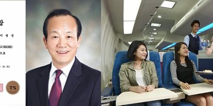 이병선 교수, 교통안전공단 항공안전자율보고(KAIRS) 전문분석위원 활동