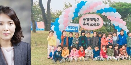 이혜원 교수 이혜원 교수, 「아동친화도시 조성을 위한 아동권리 실태조사」 결과 발표