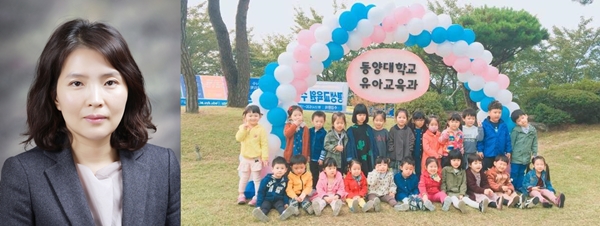 이혜원 교수, 「아동친화도시 조성을 위한 아동권리 실태조사」 결과 발표