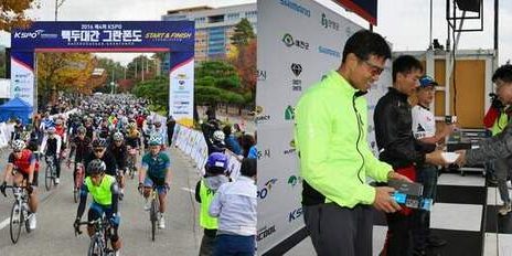 최성해 총장, 제4회 백두대간 그란폰도 대회 시상