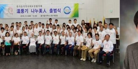 풍기읍지역사회보장협의체 온풍기 나누미인 출범식(1) 서규동 교수, ‘이웃과 함께하는 따뜻한 가을 음악회’ 개최