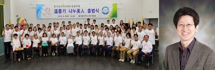 서규동 교수, ‘이웃과 함께하는 따뜻한 가을 음악회’ 개최