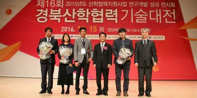 홍연웅 교수, 한국산학연협회장 표창장 수상