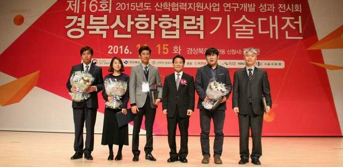 홍연웅 교수, 한국산학연협회장 표창장 수상