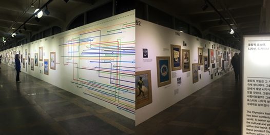 올림픽포스터디자인디자이너섹션 전시장