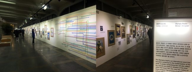 올림픽포스터디자인디자이너섹션 전시장