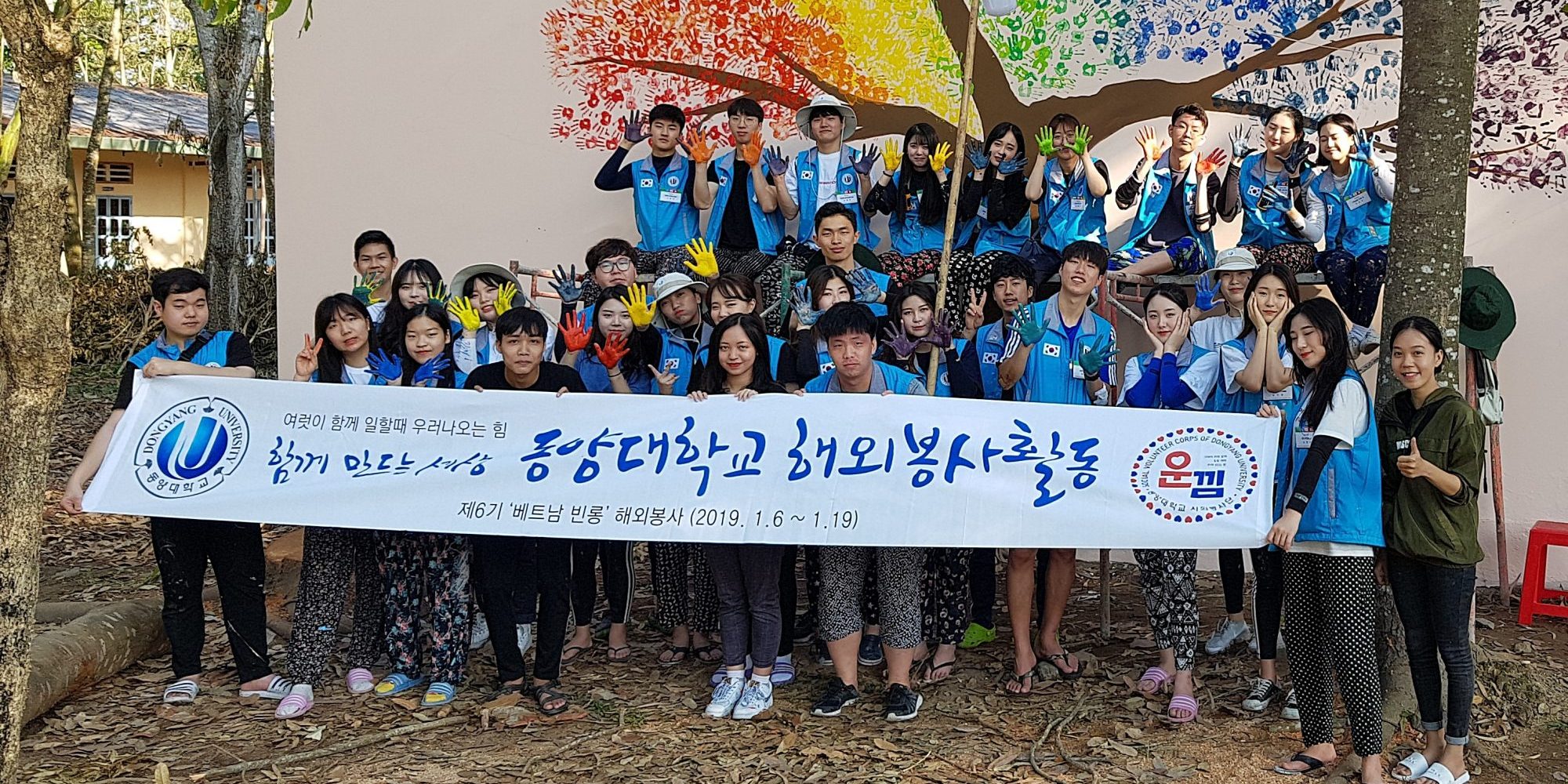 붙임 2. 운낌봉사단 사진 1부