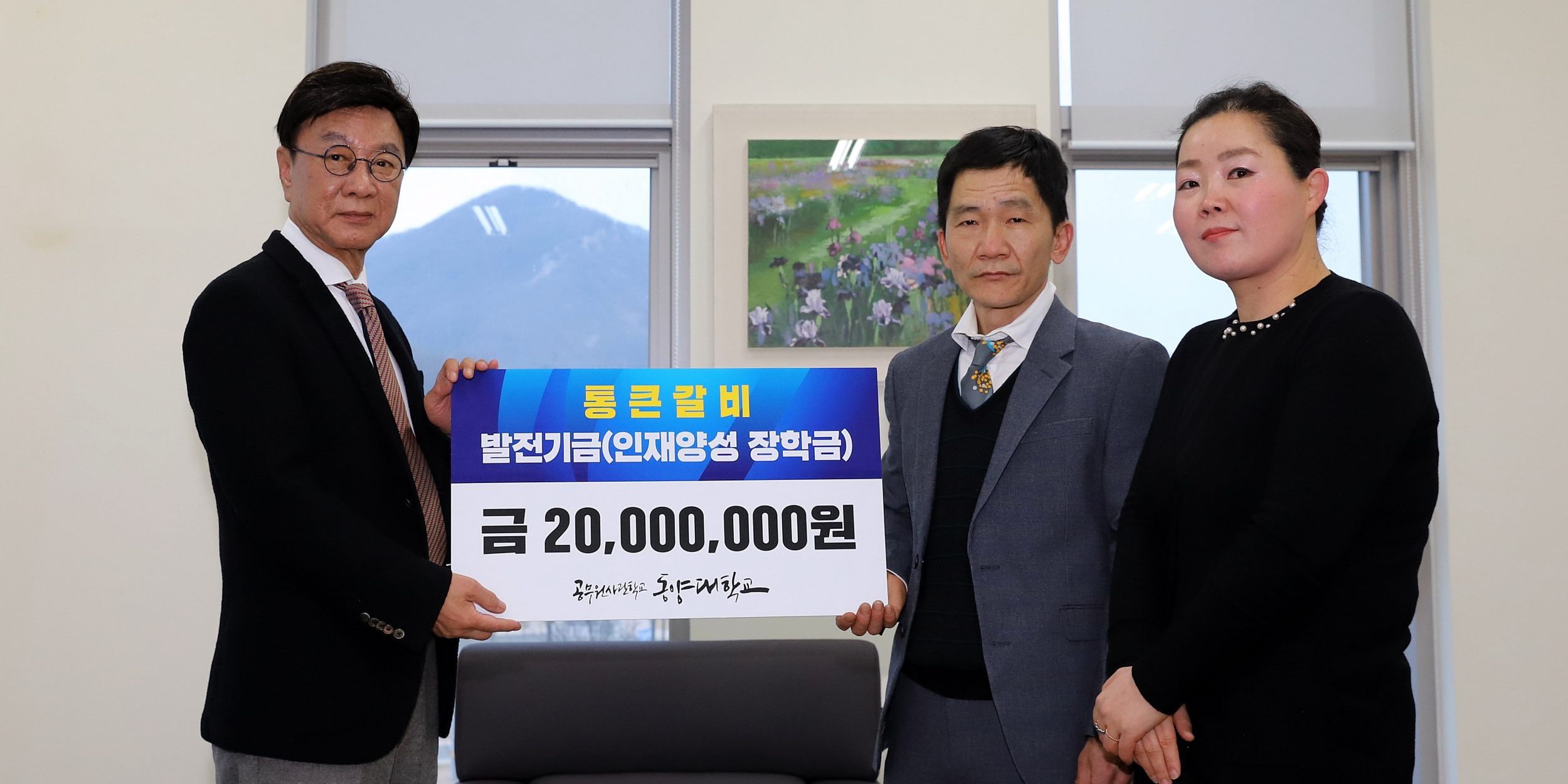 붙임 2. 보도자료 사진 1부