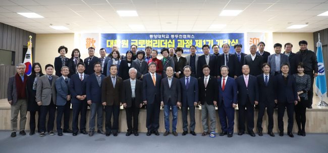 붙임 2. 보도자료(동두천캠퍼스 대학원 1기 GLP개강식 단체사진) 1부