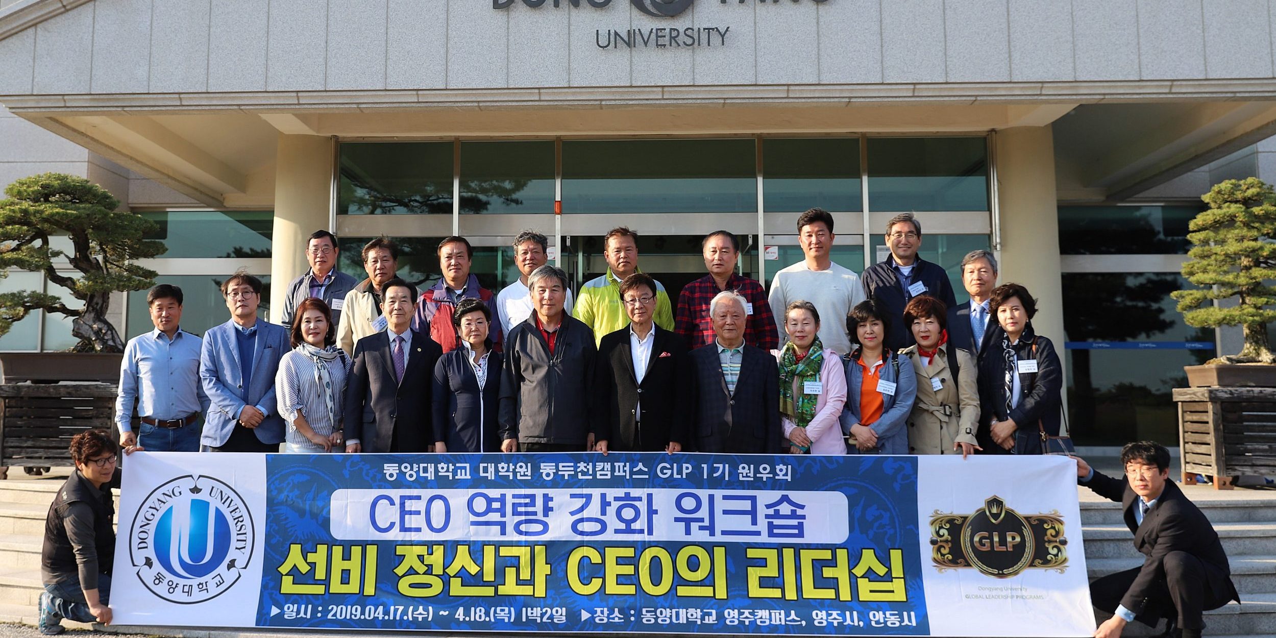 붙임 2. 보도자료 사진 1부