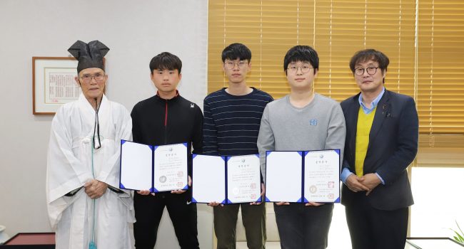 붙임 2. 보도자료(소수서원 장학금 전달식) 1부