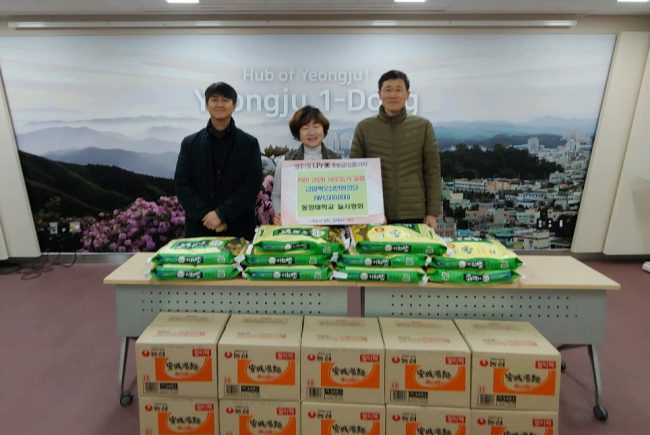 늘사랑회 이웃돕기 선행