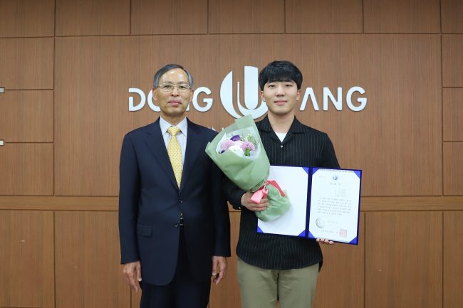 동양대 간호학과 임종하학생 공로상 수여식 사진