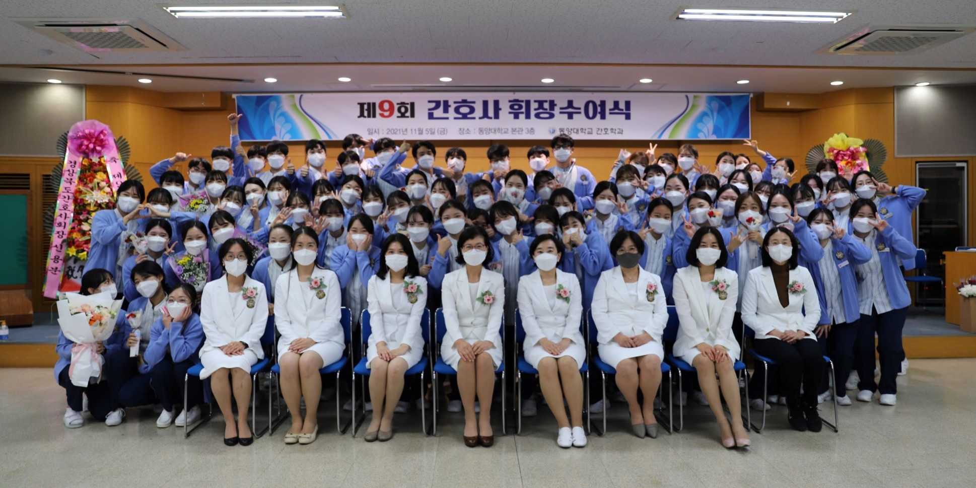 간호학과 사진(1)