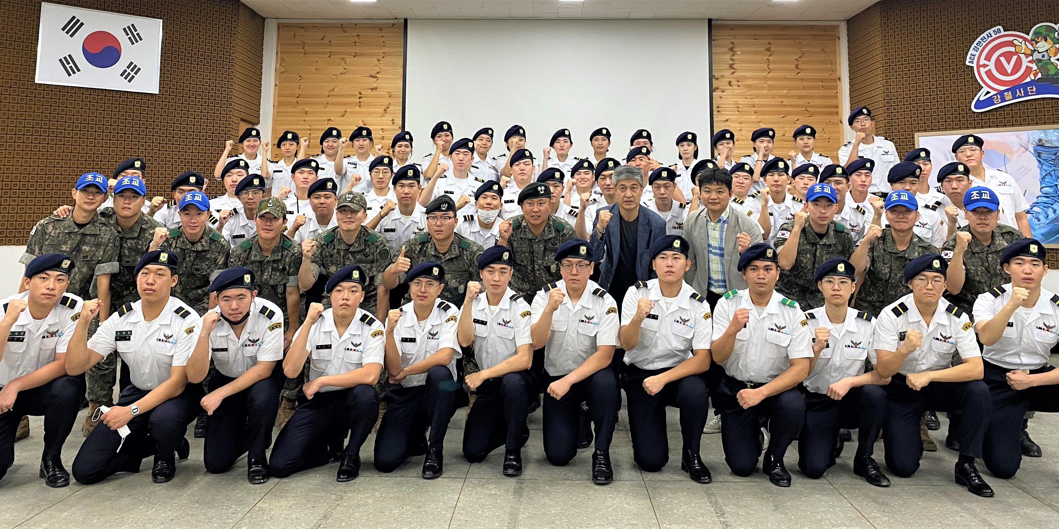 병영체험 수료식