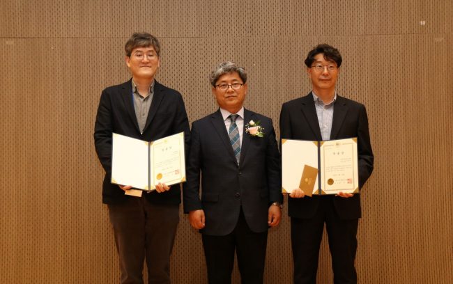 학술상 수상_고권현교수