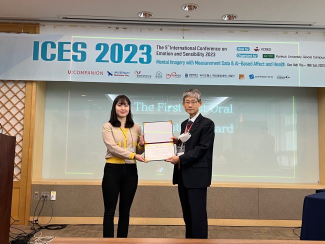 스마트안전시스템학부 국제학술대회 우수논문상 수상(1)