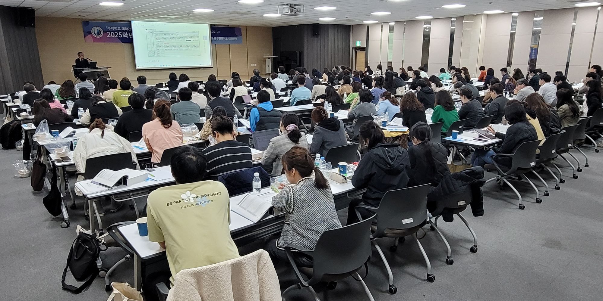 2025학년도 대학 입시전략 세미나(박권우)