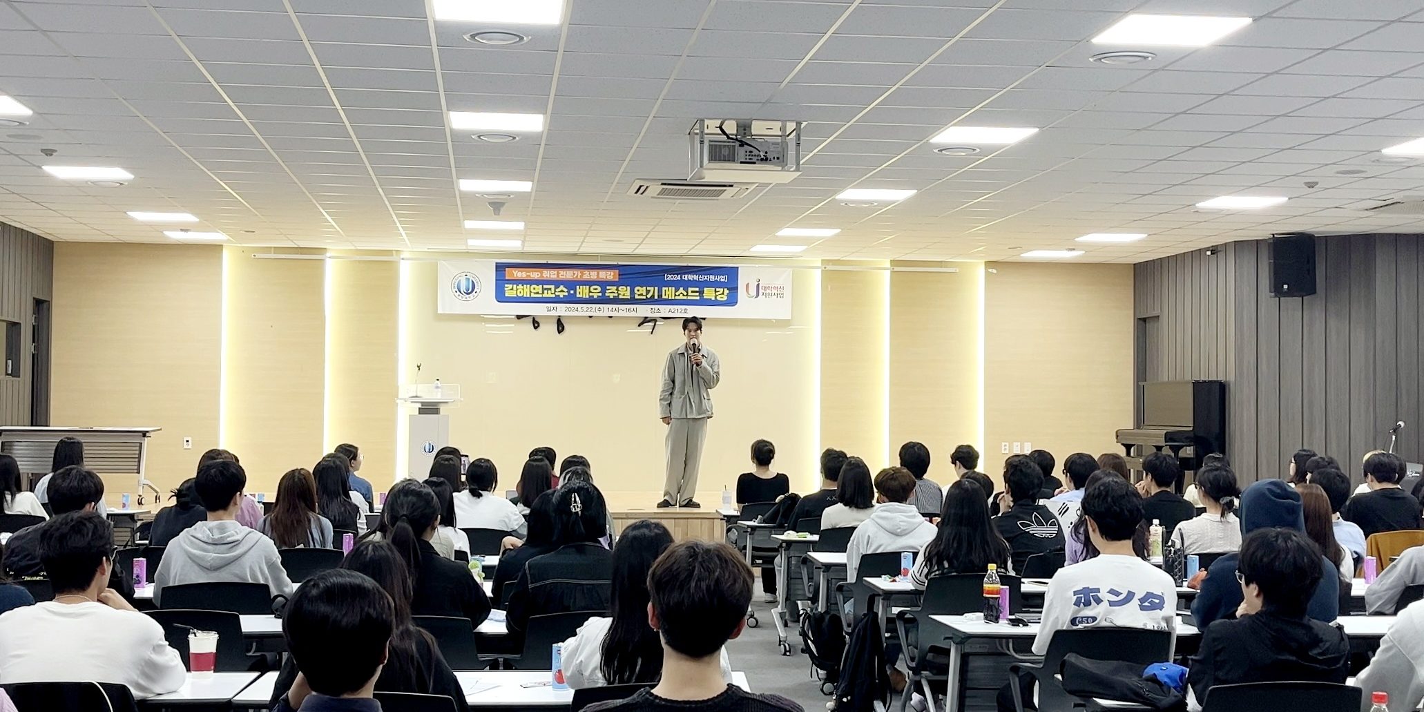 주원 특강 사진 (1)