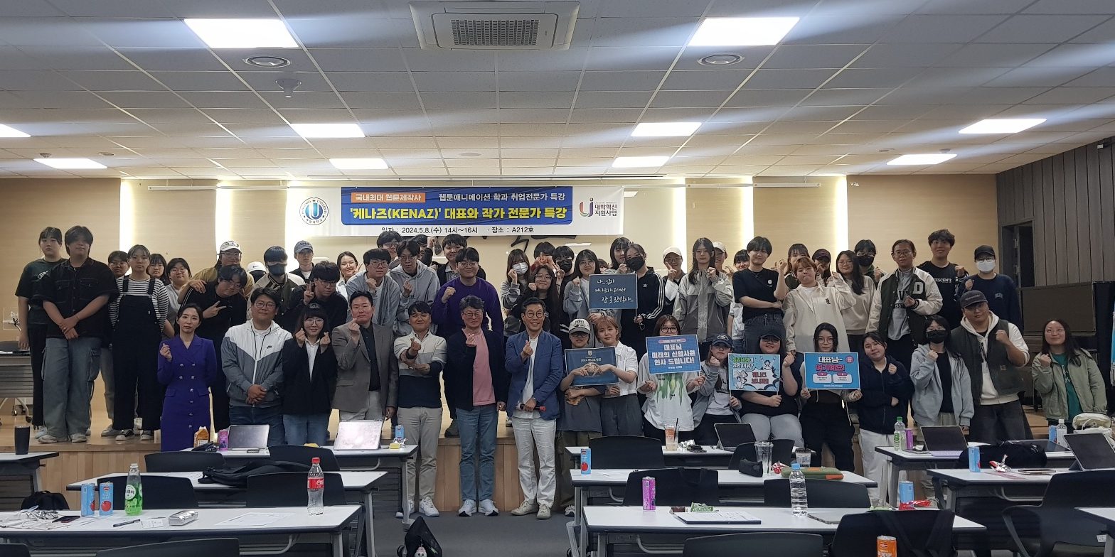 케냐즈 대표 특강