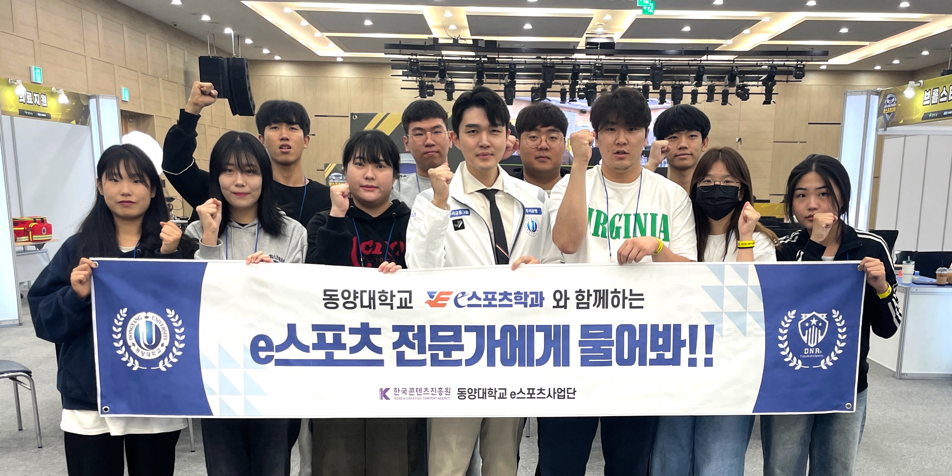 제2회 영주시장배 e스포츠대회