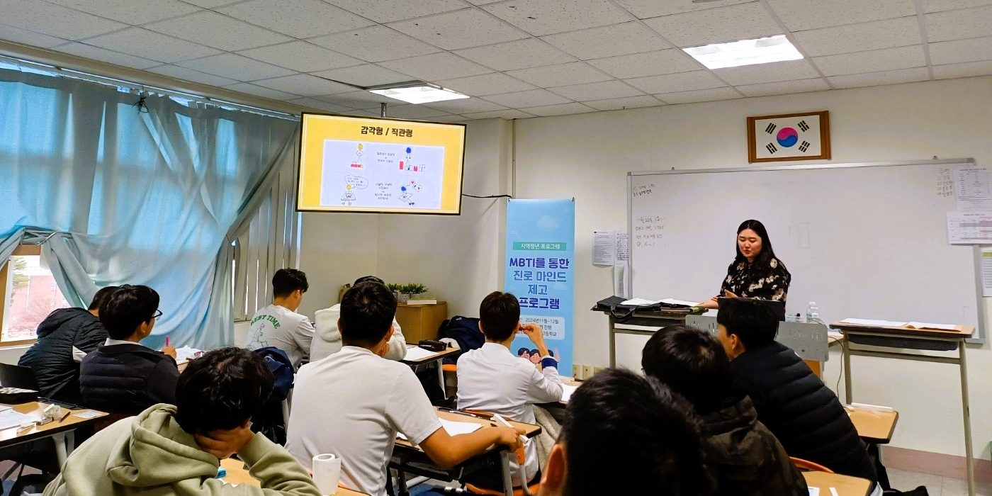 대학일자리플러스센터 (1)