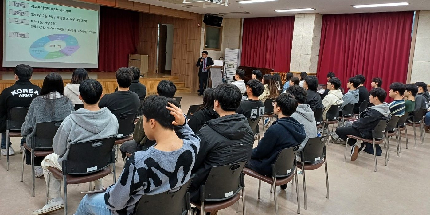 봉화군노인복지관